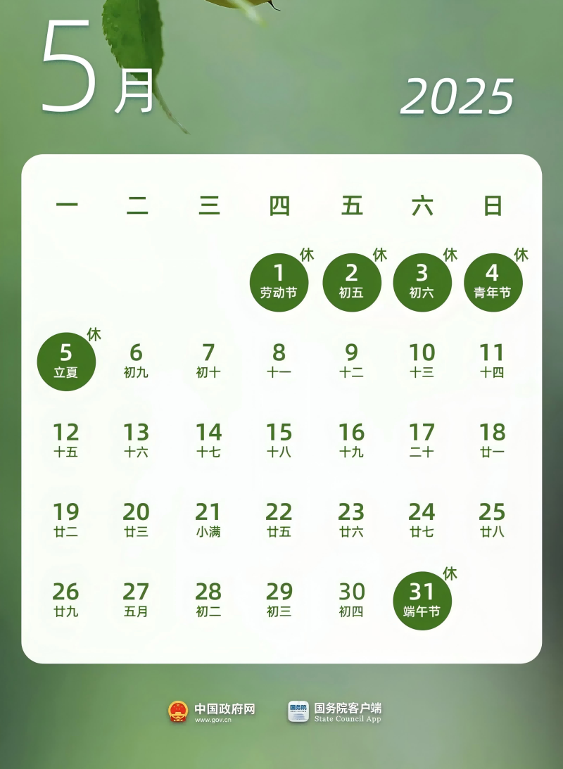 ΢ňDƬ_2025-04-28_110859_051(1).png